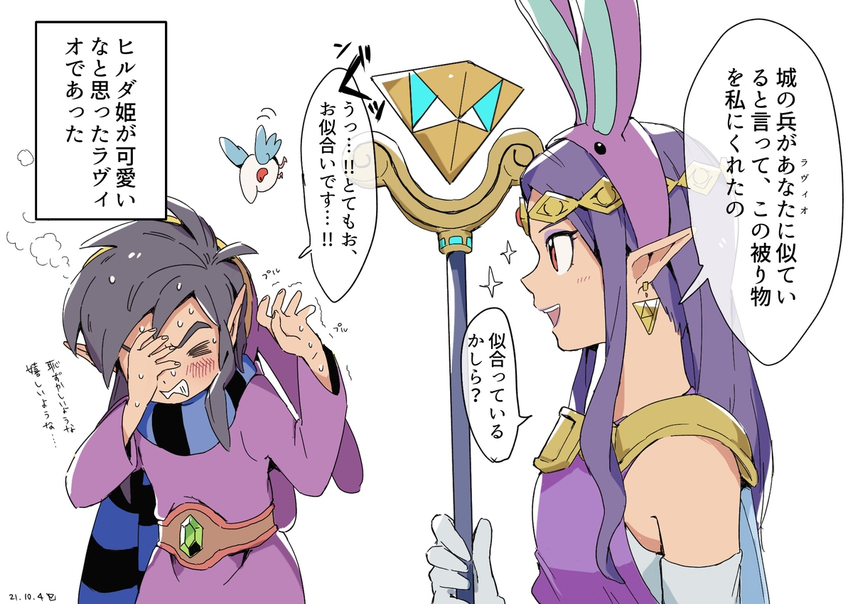 リンクまとめ②