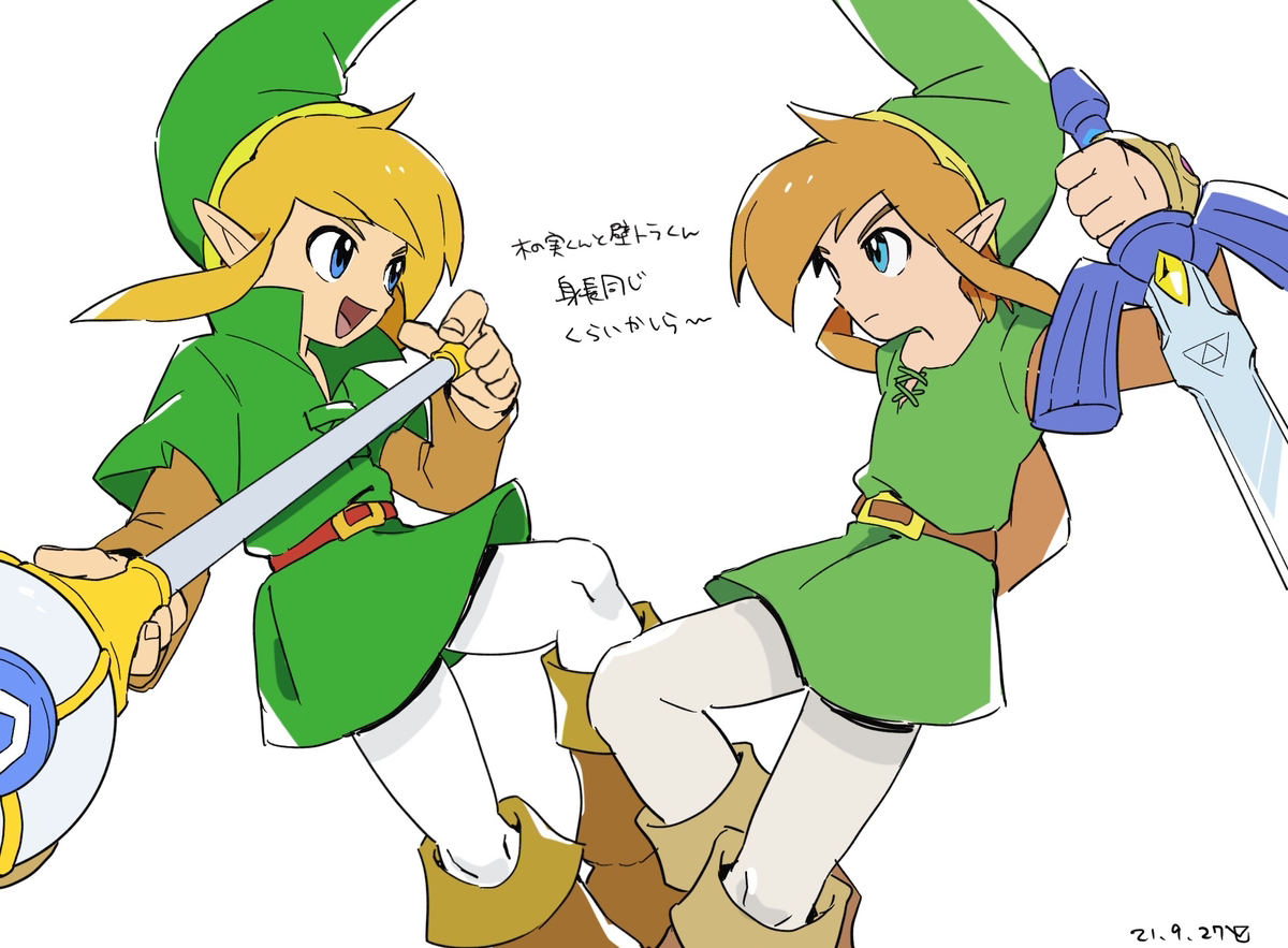 リンクまとめ②