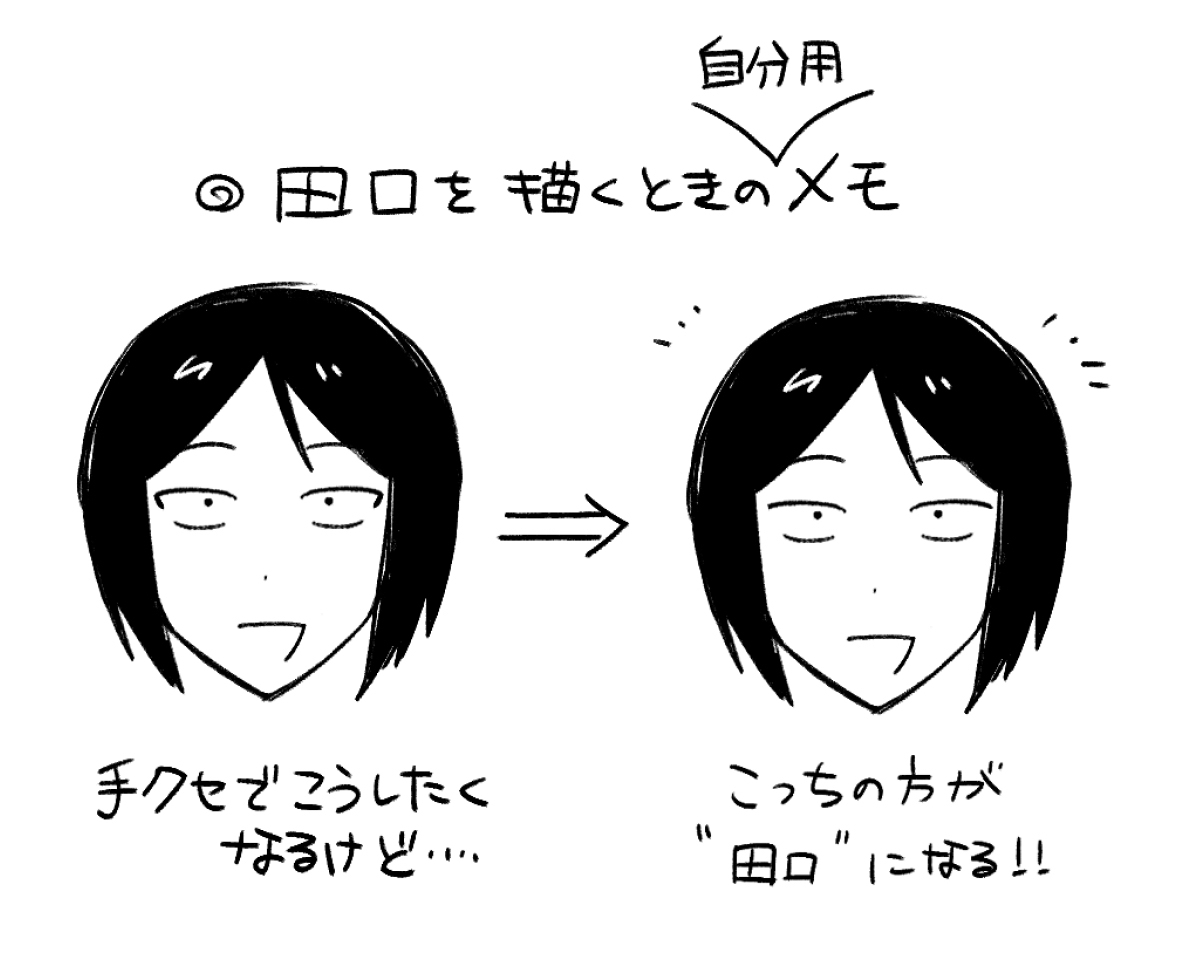 ふつ軽のまとめ③