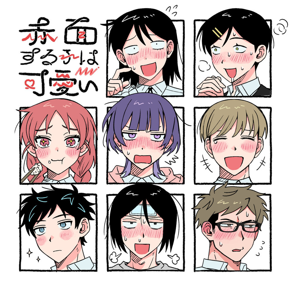 ふつ軽のまとめ③