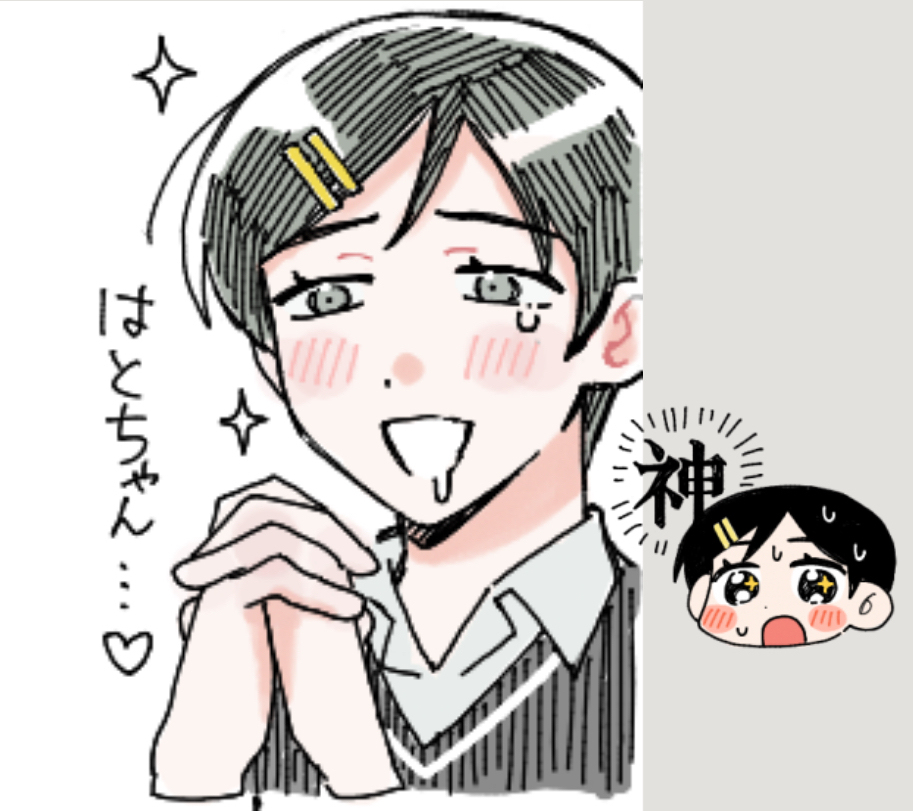 ふつ軽のまとめ③