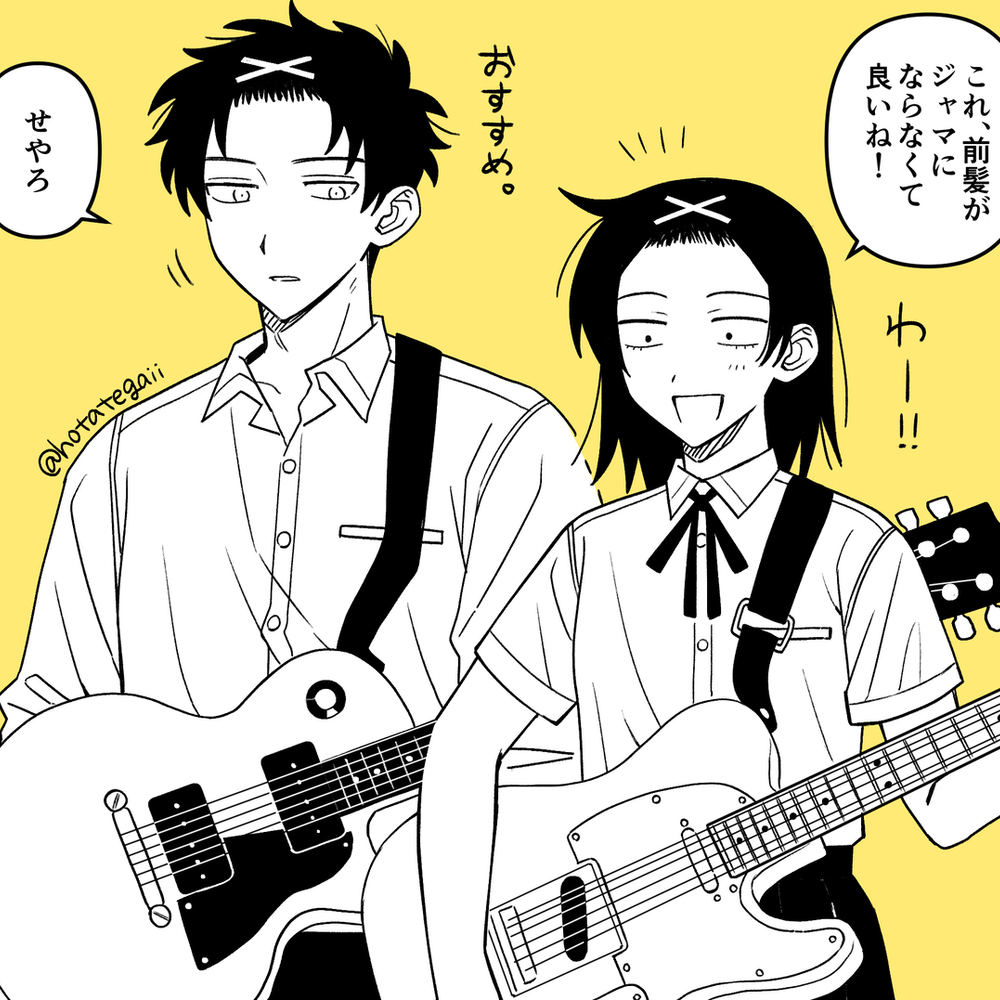 ふつ軽のまとめ③