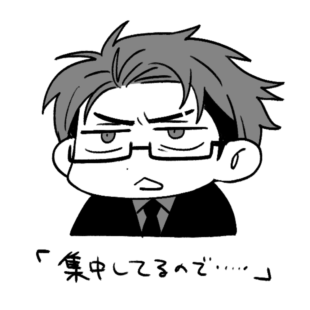 ふつ軽のまとめ③