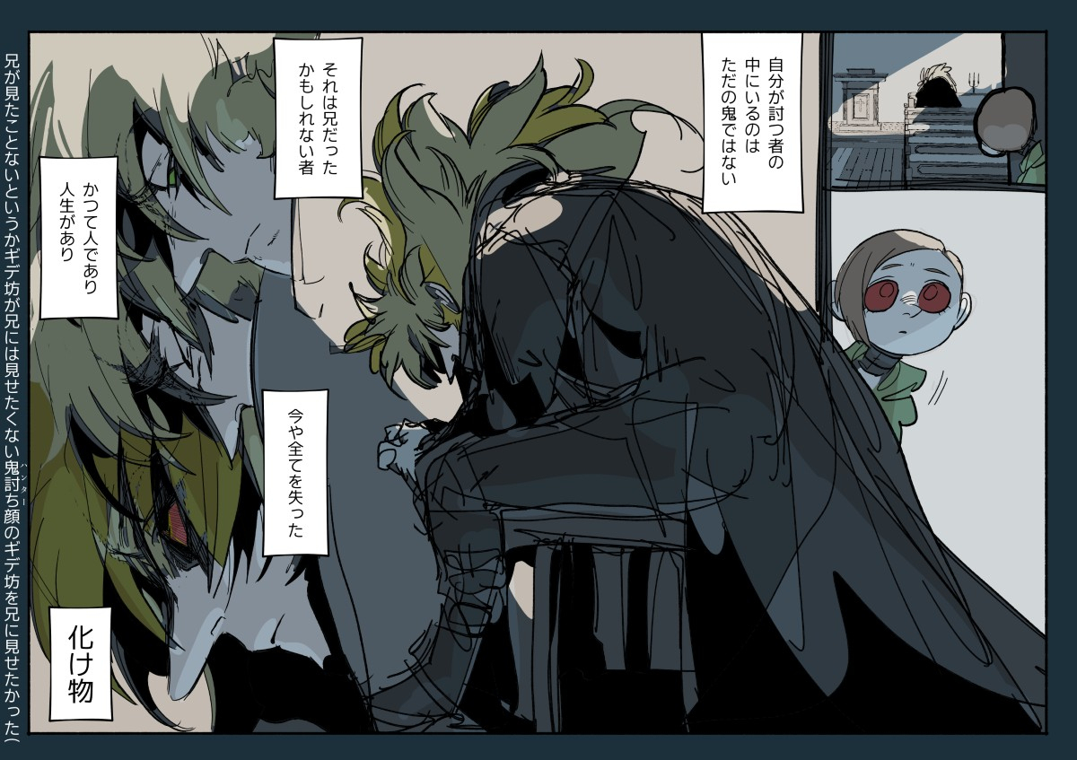 原稿の合間の息抜きログ