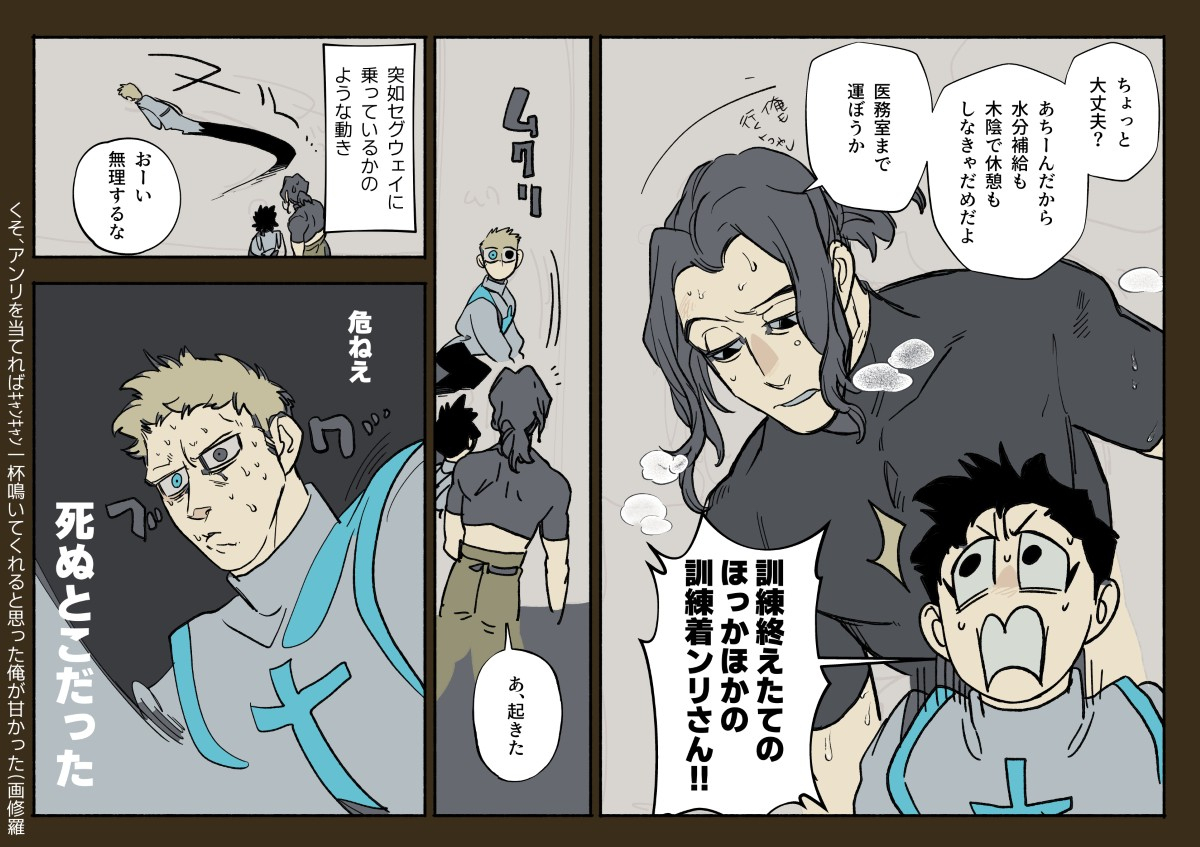 原稿の合間の息抜きログ