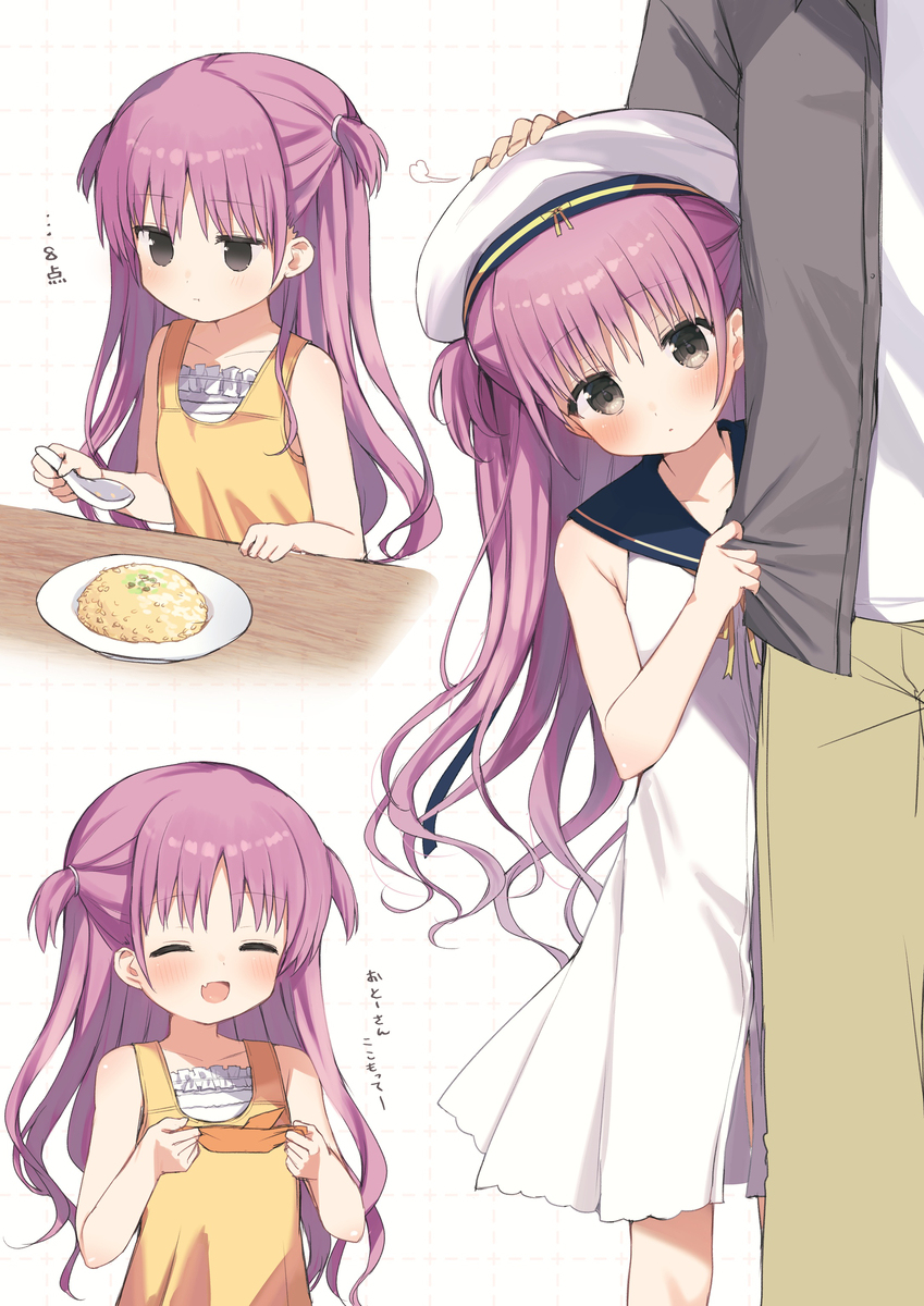 うみちゃん