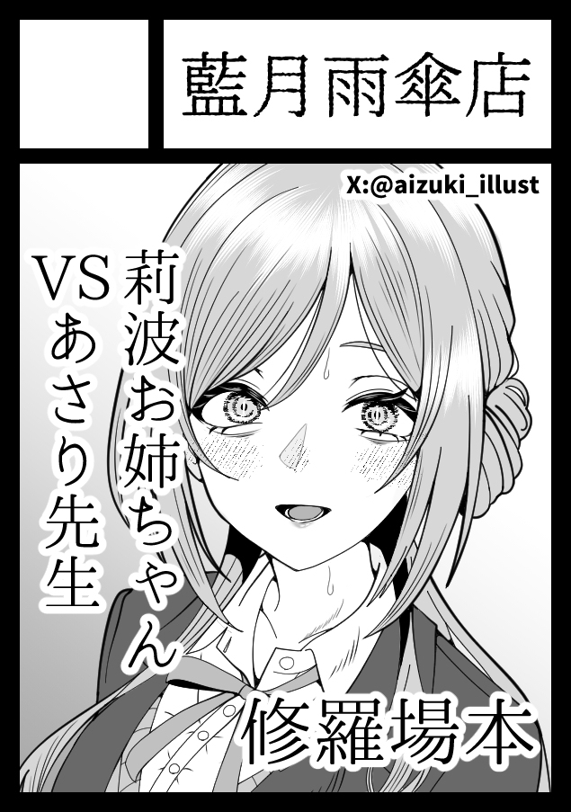 C107サークルカット