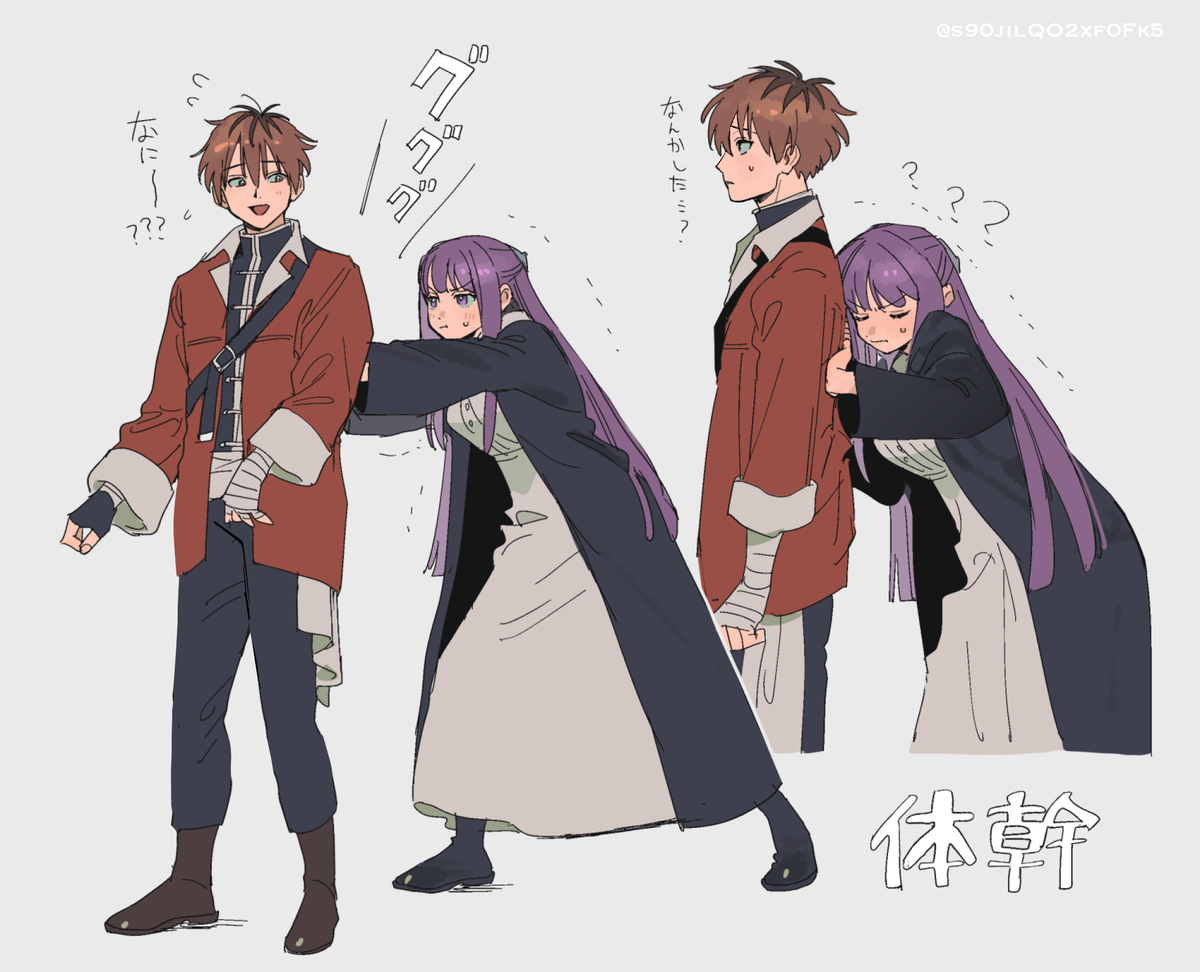 シュタフェルまとめ
