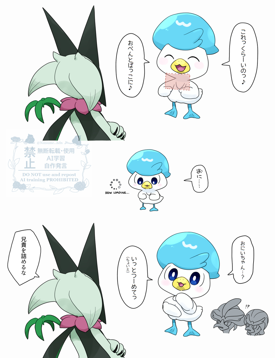 ポケモン絵とかまとめ11