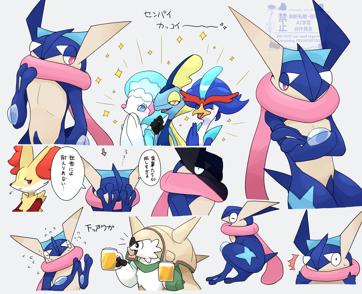 ポケモン絵とかまとめ11
