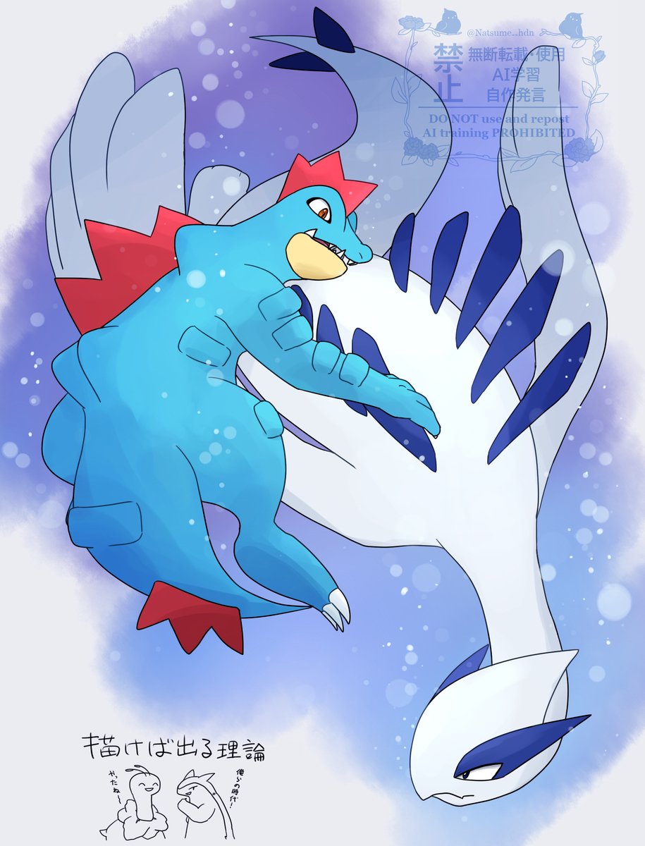 ポケモン絵とかまとめ11