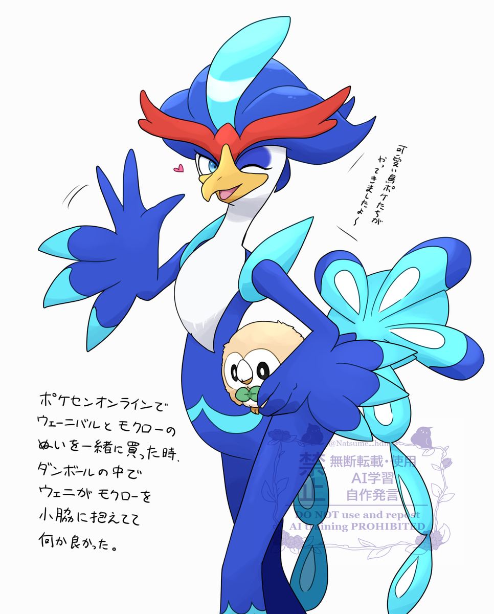 ポケモン絵とかまとめ11