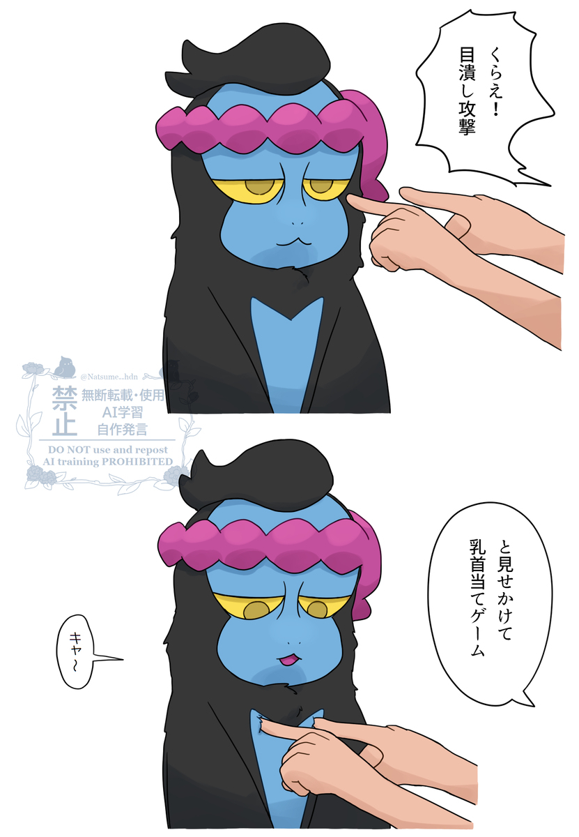 ポケモン絵とかまとめ11
