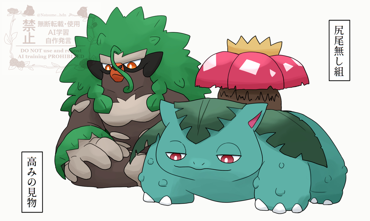 ポケモン絵とかまとめ11