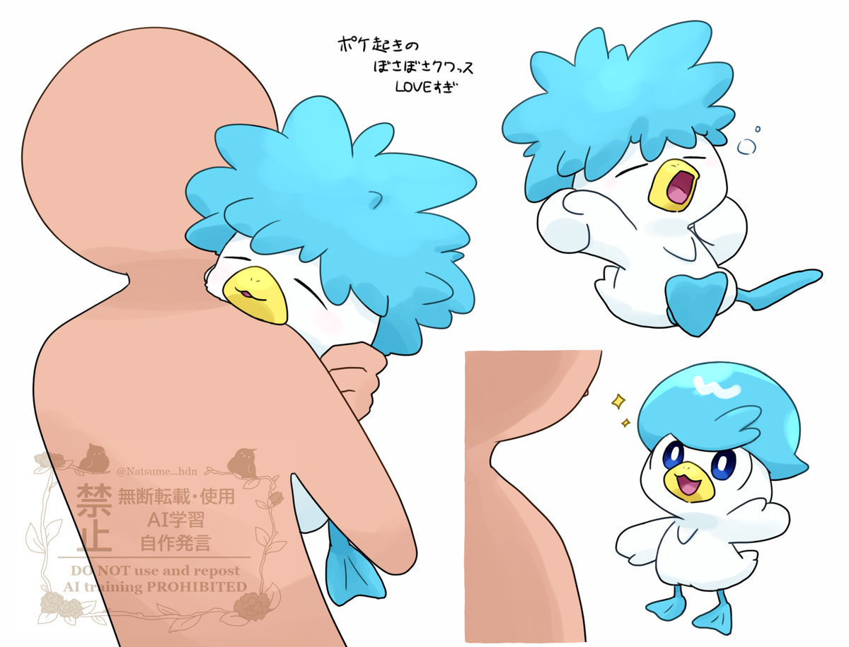 ポケモン絵とかまとめ11