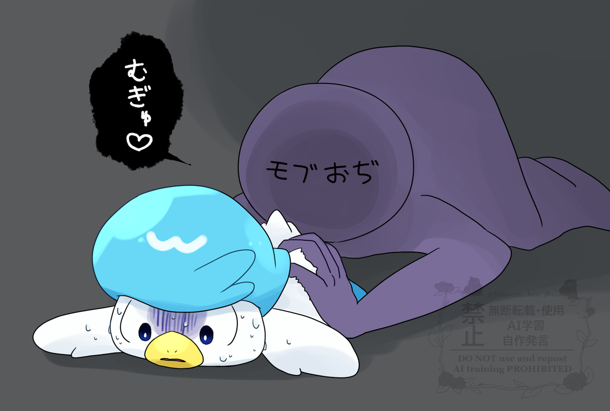 ポケモン絵とかまとめ11