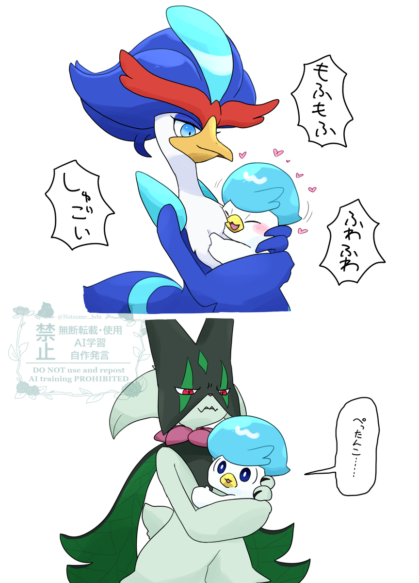 ポケモン絵とかまとめ11