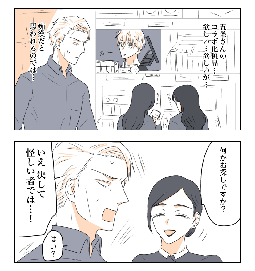俳優五とヲタク七の五七まとめ7