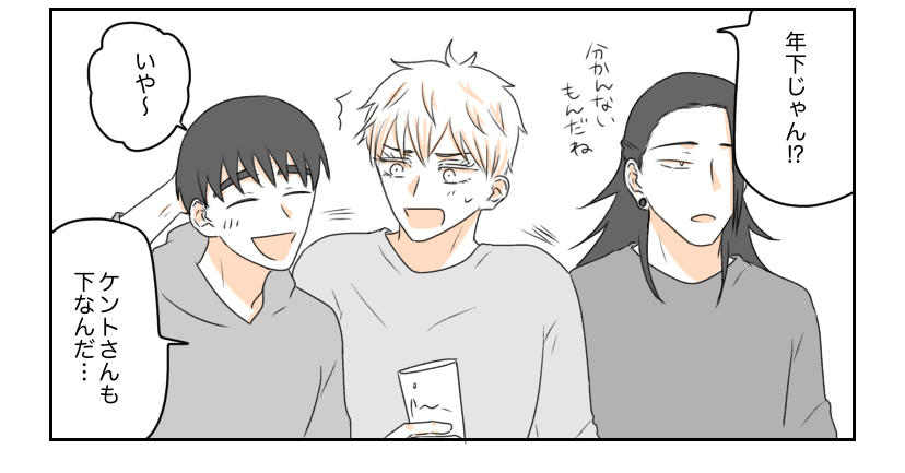 俳優五とヲタク七の五七まとめ7