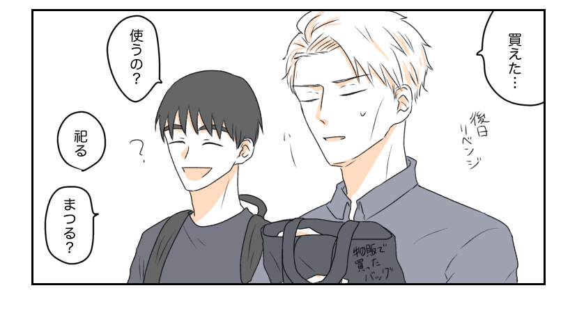 俳優五とヲタク七の五七まとめ7