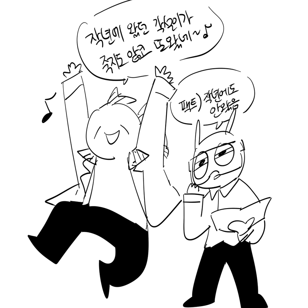 음지탐구보고서 뉴 배너