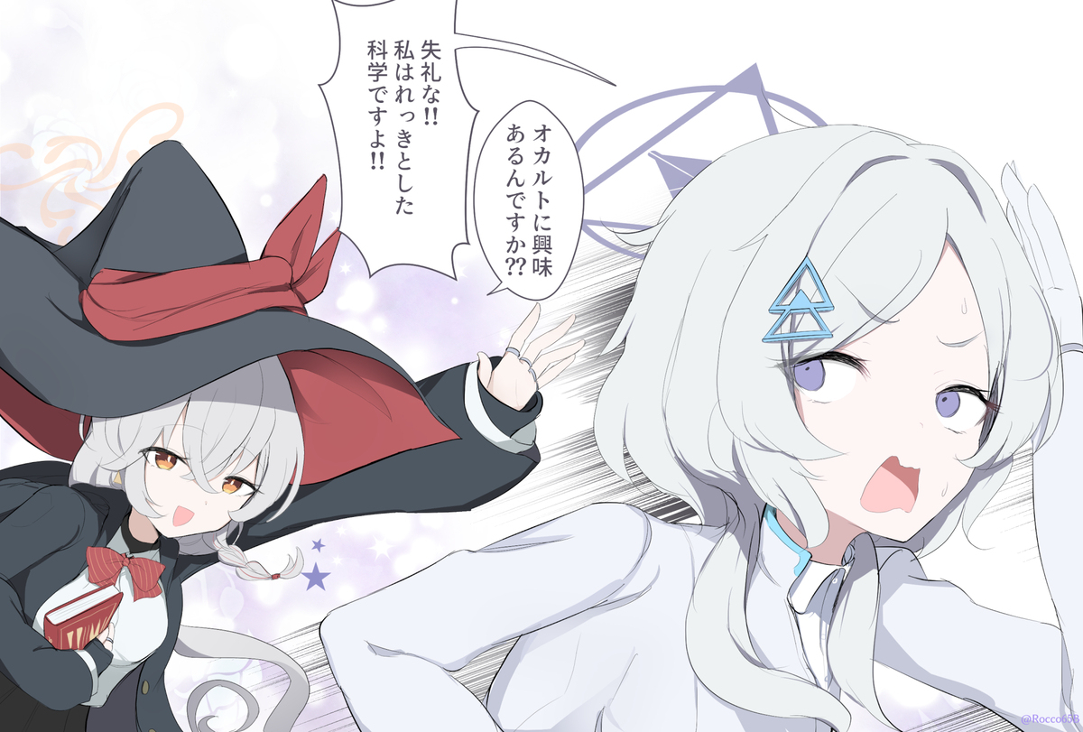 オカルトの嗅覚✨