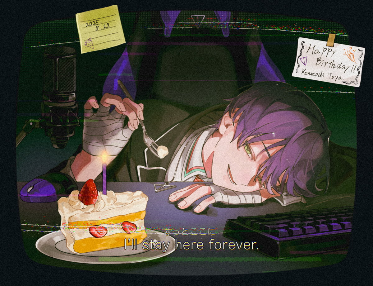 剣持刀也のお誕生日2025