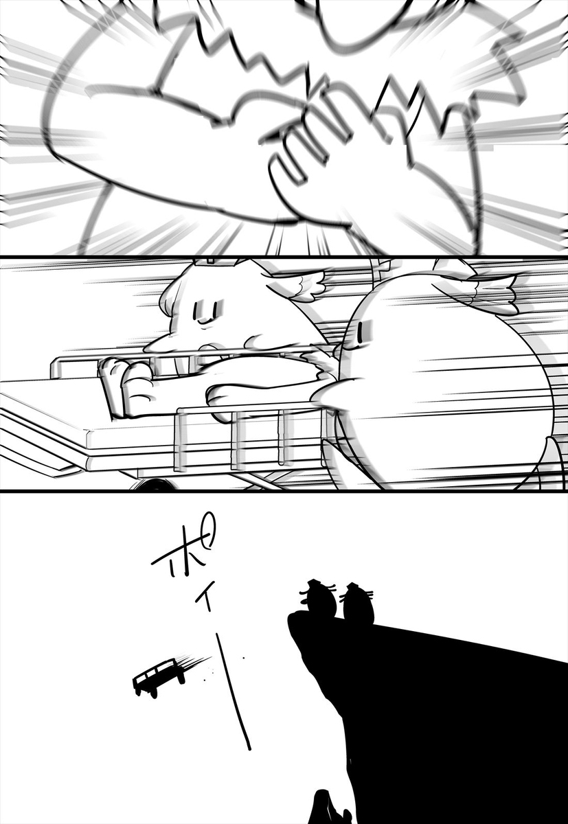 【日記】スグリガチャ引いた奴の末路