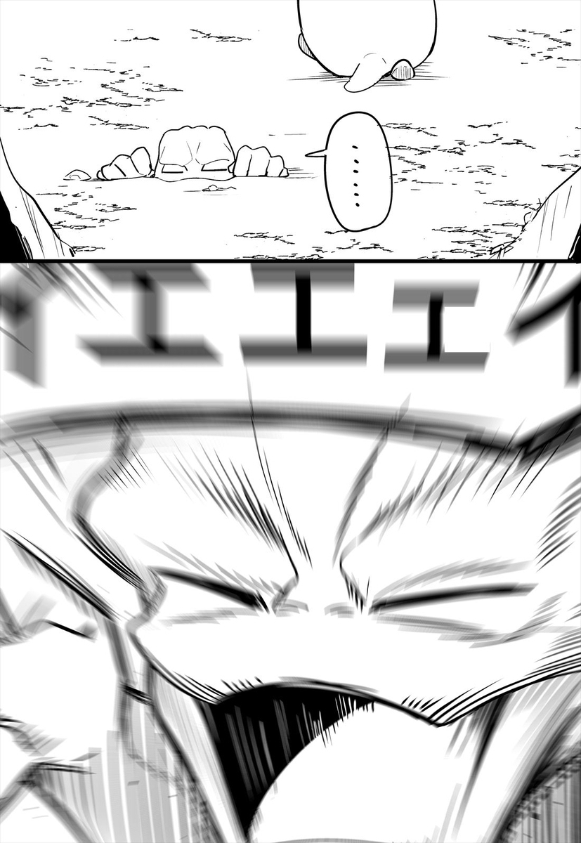 【日記】スグリガチャ引いた奴の末路