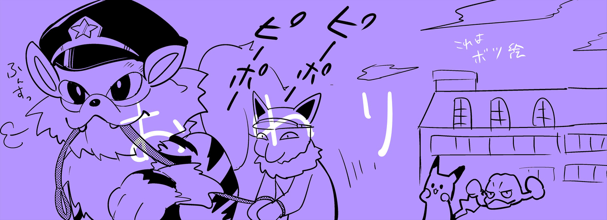 【日記】スグリガチャ引いた奴の末路
