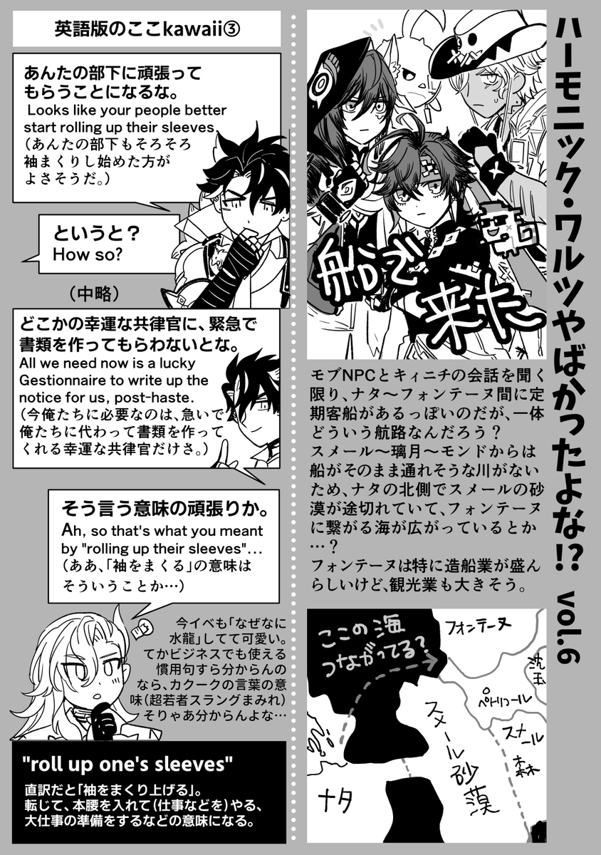 ヌヴィリオ中心まとめ１７