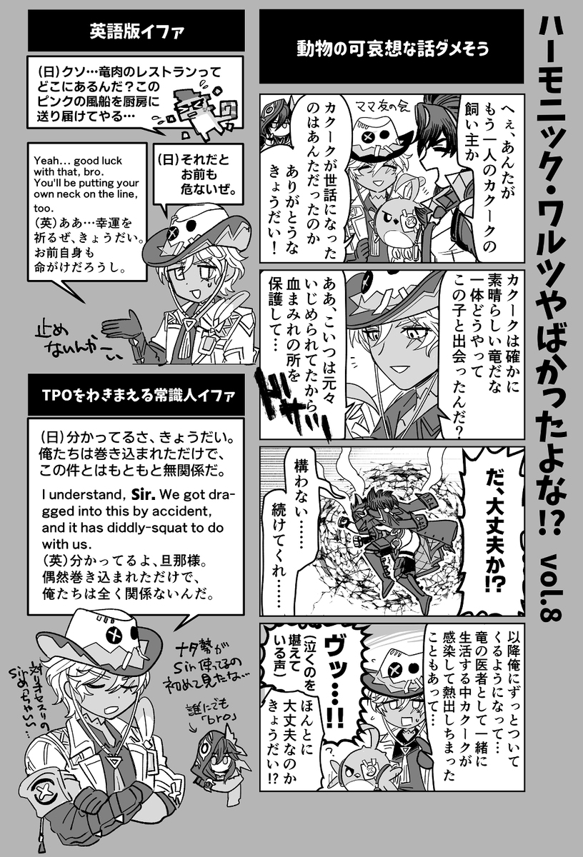 ヌヴィリオ中心まとめ１７