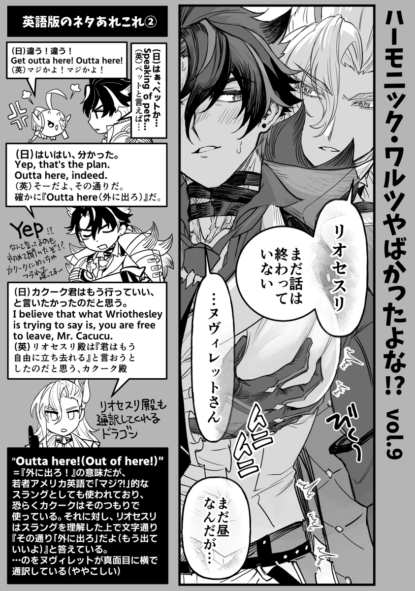 ヌヴィリオ中心まとめ１７