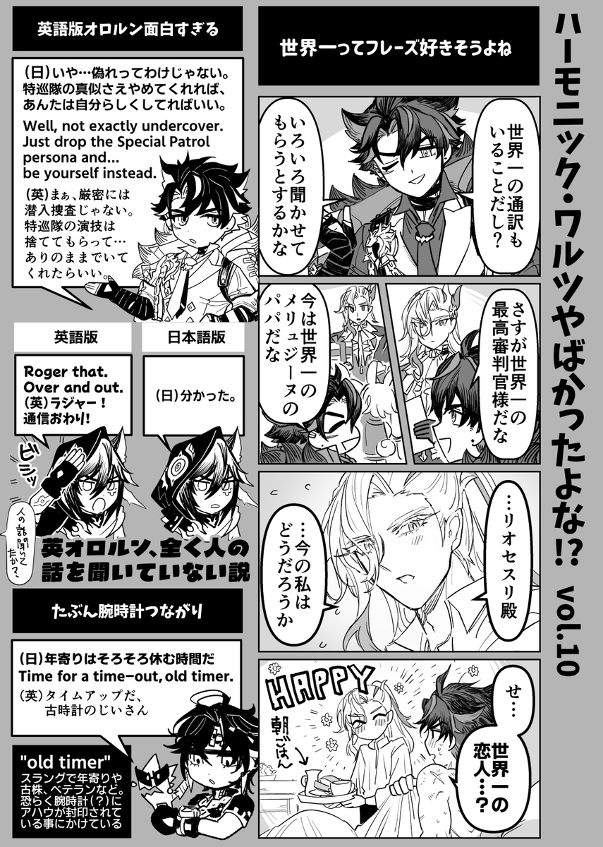 ヌヴィリオ中心まとめ１７