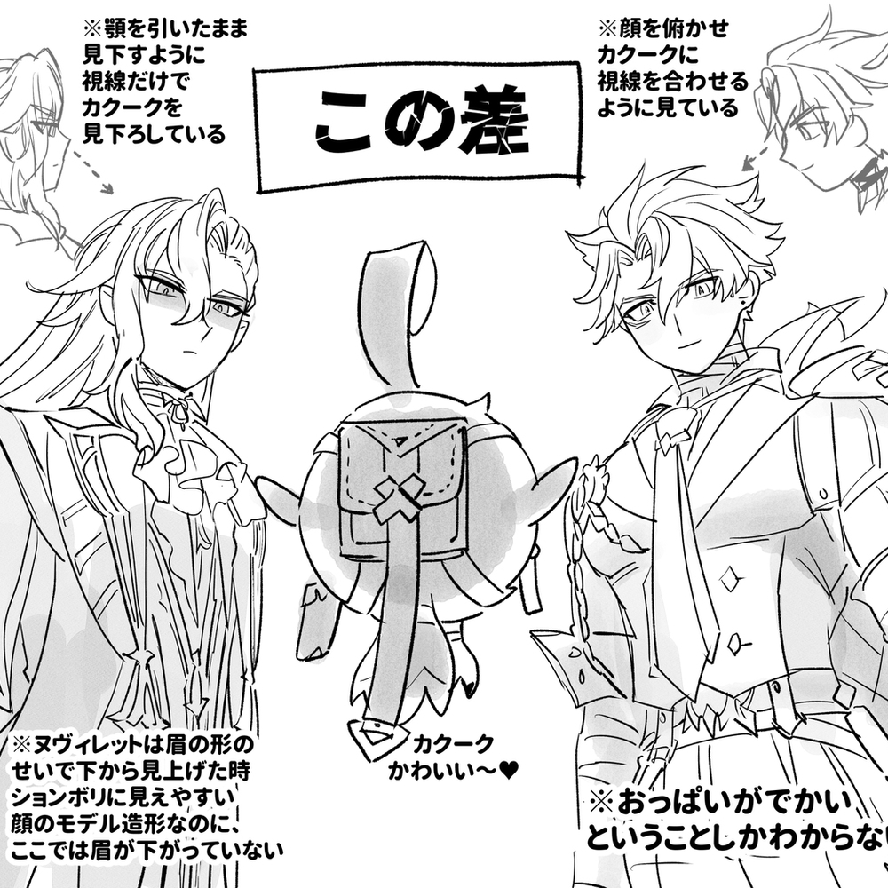 ヌヴィリオ中心まとめ１７