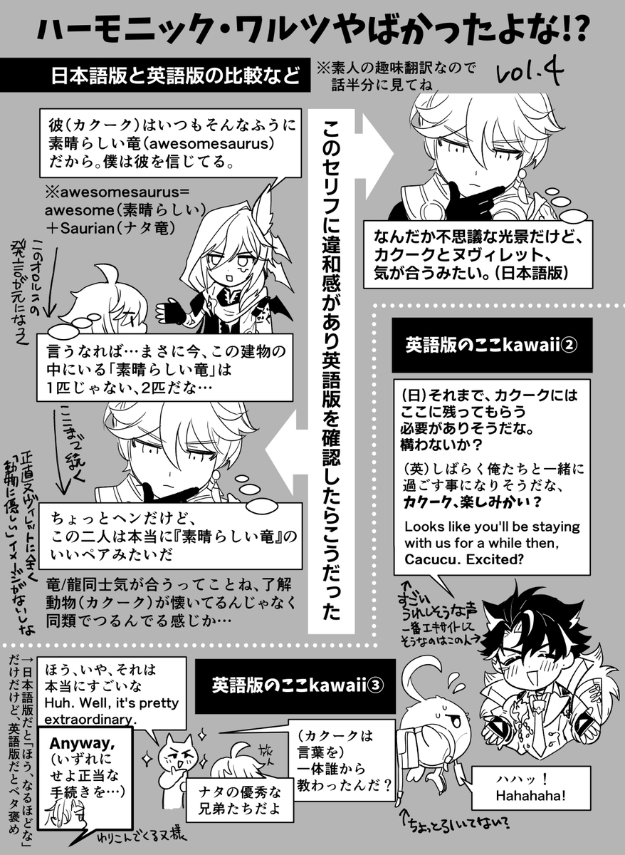 ヌヴィリオ中心まとめ１７