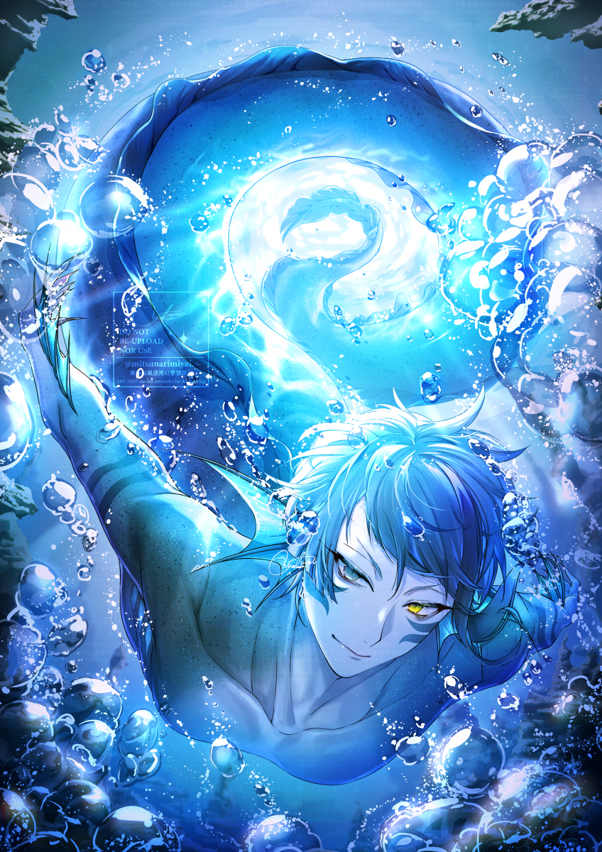 深海へ