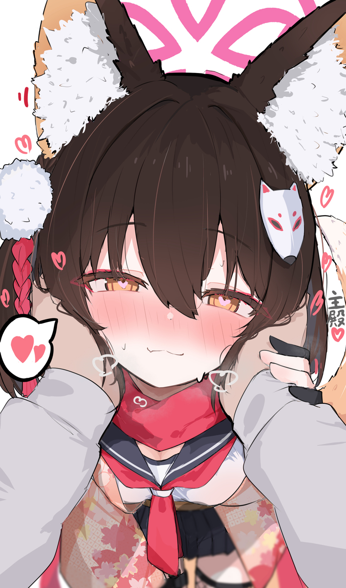 イズナ