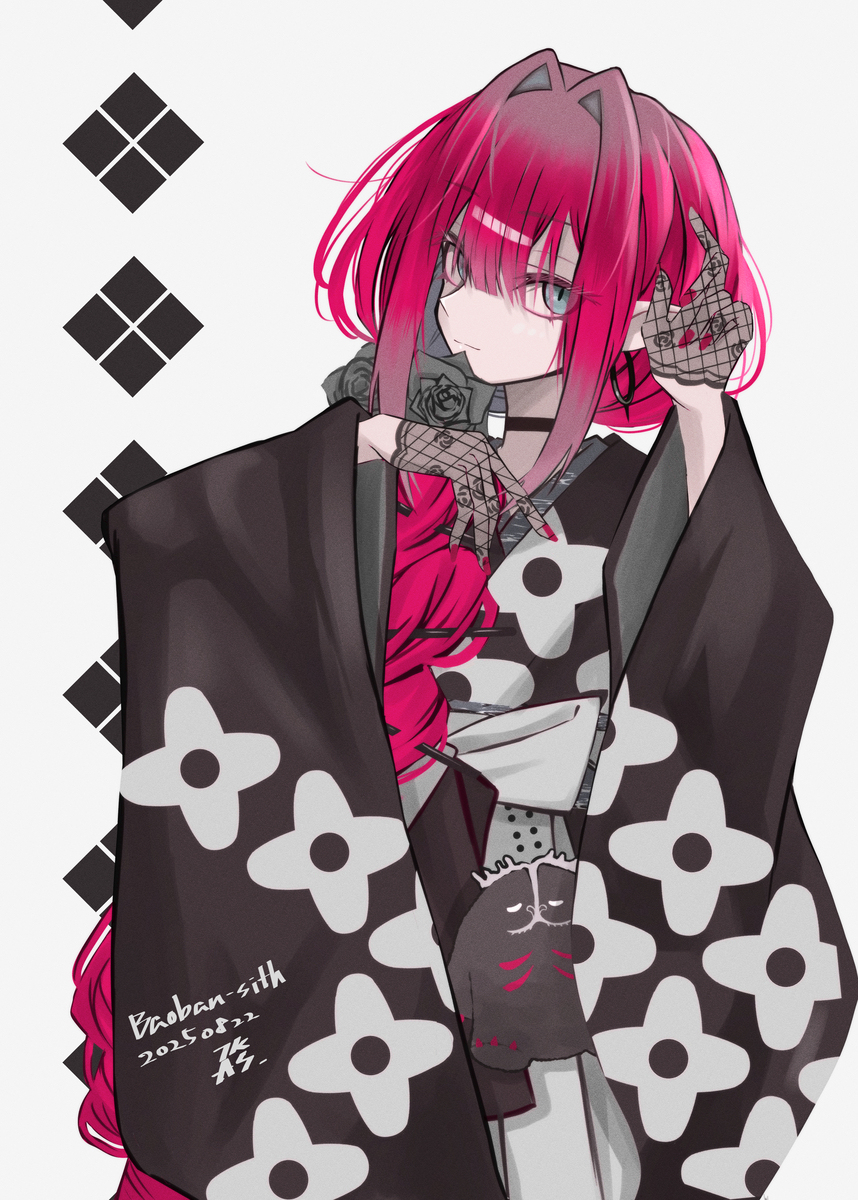 バーヴァンシー