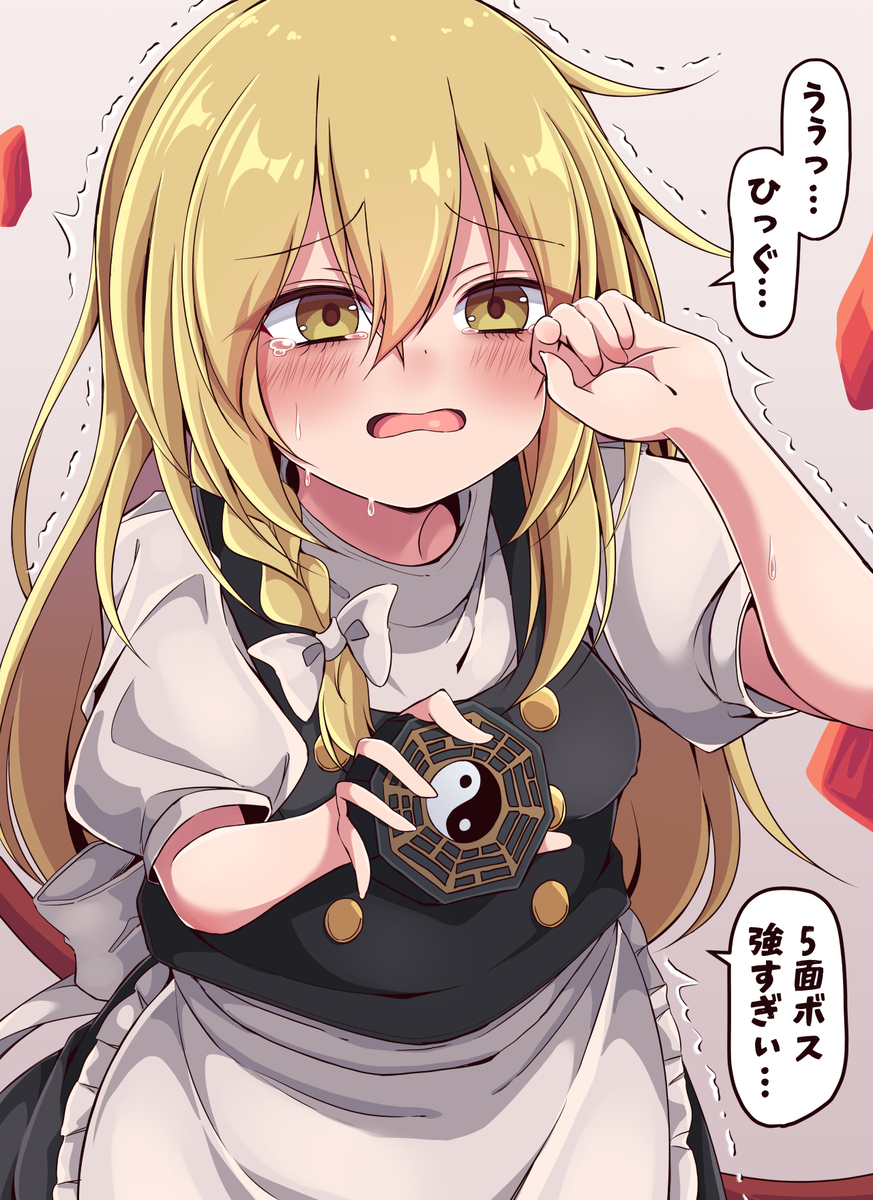 錦上京魔理沙ちゃん