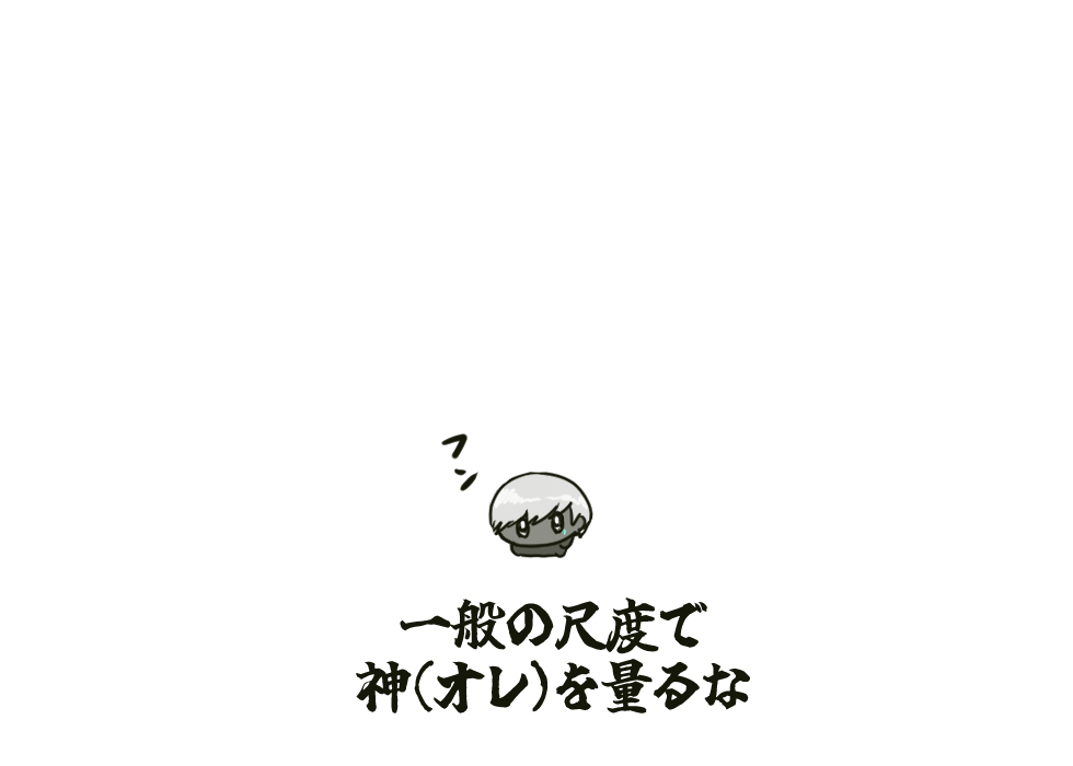 初描きインドラ