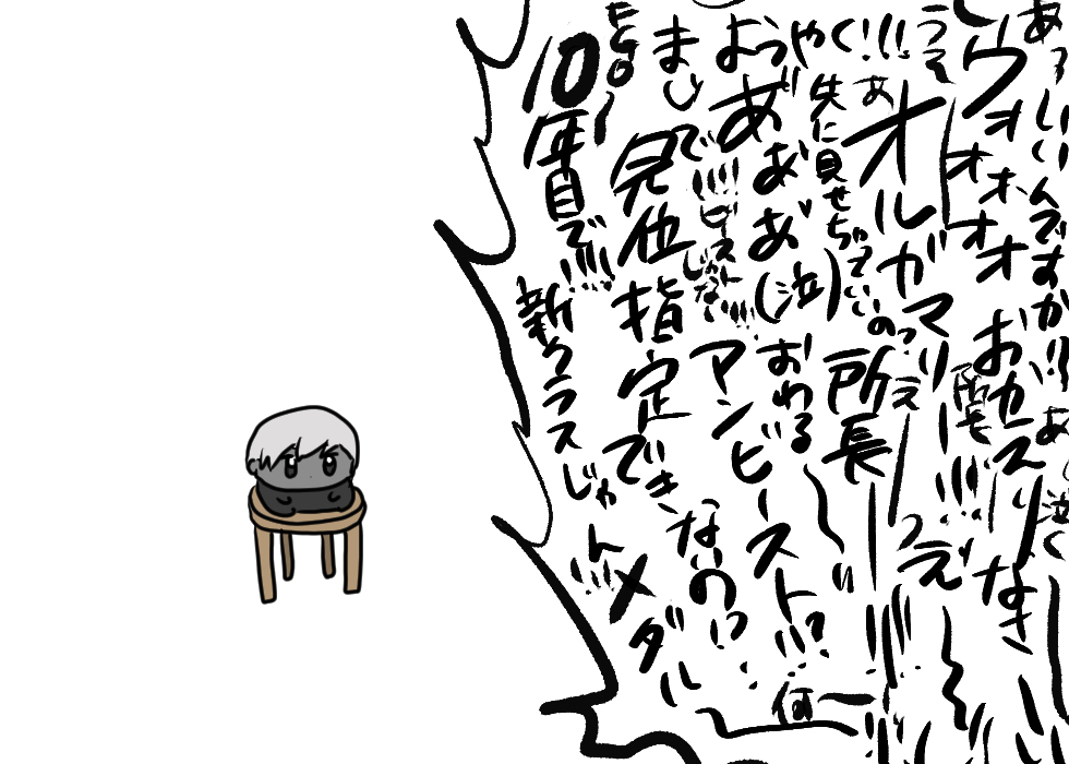 インドラの大試練