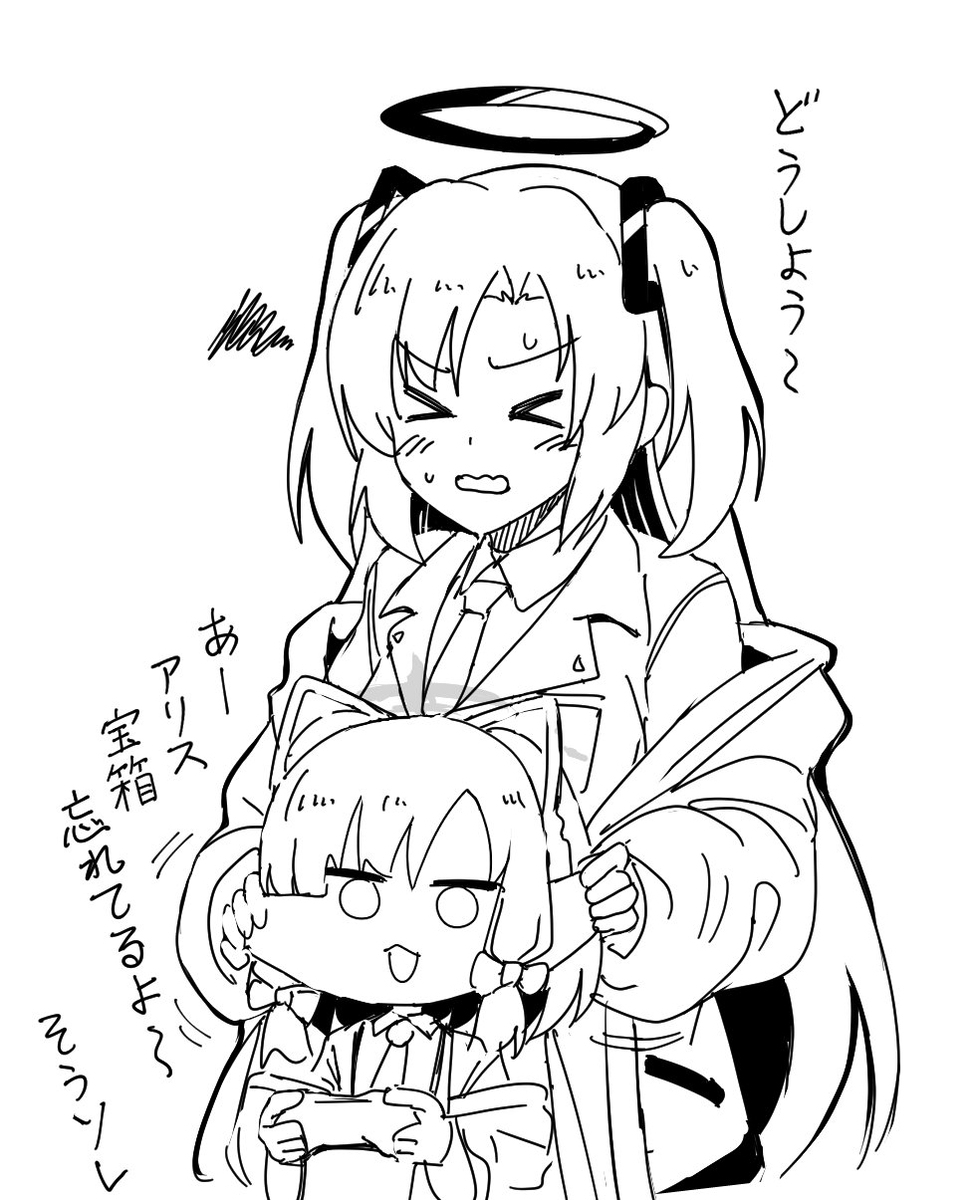 色々な落書き（後半:龍の国・オリキャラ等）