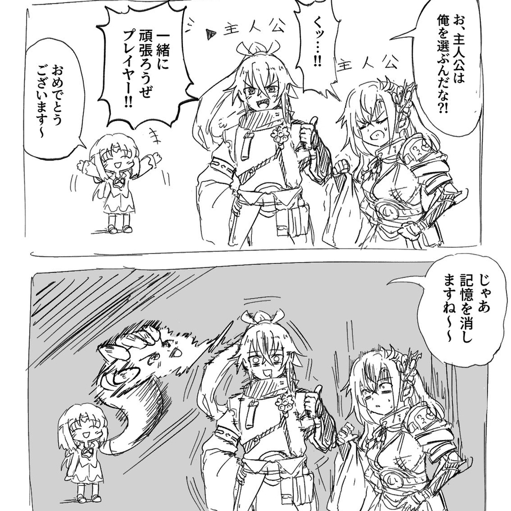 色々な落書き（後半:龍の国・オリキャラ等）
