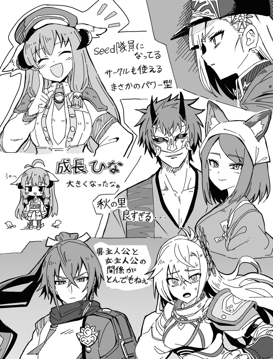 色々な落書き（後半:龍の国・オリキャラ等）