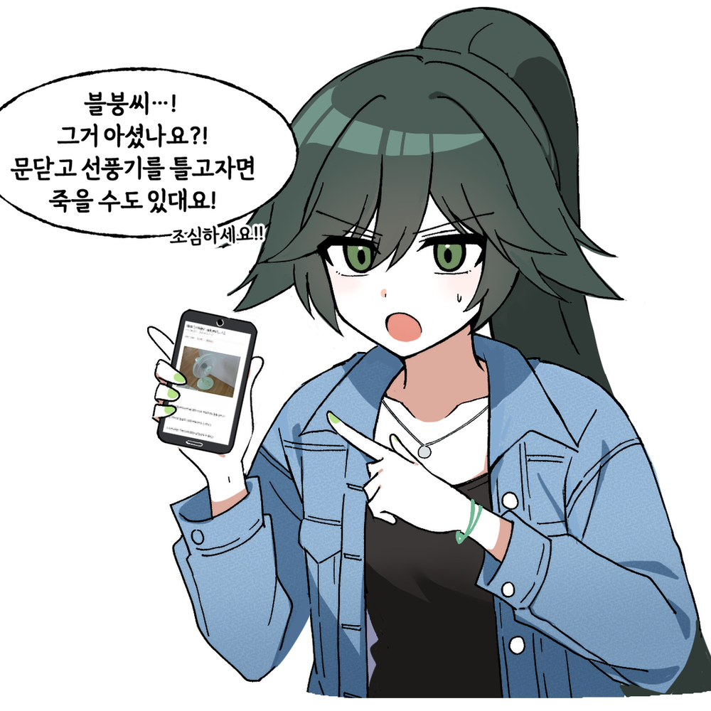 rkgk