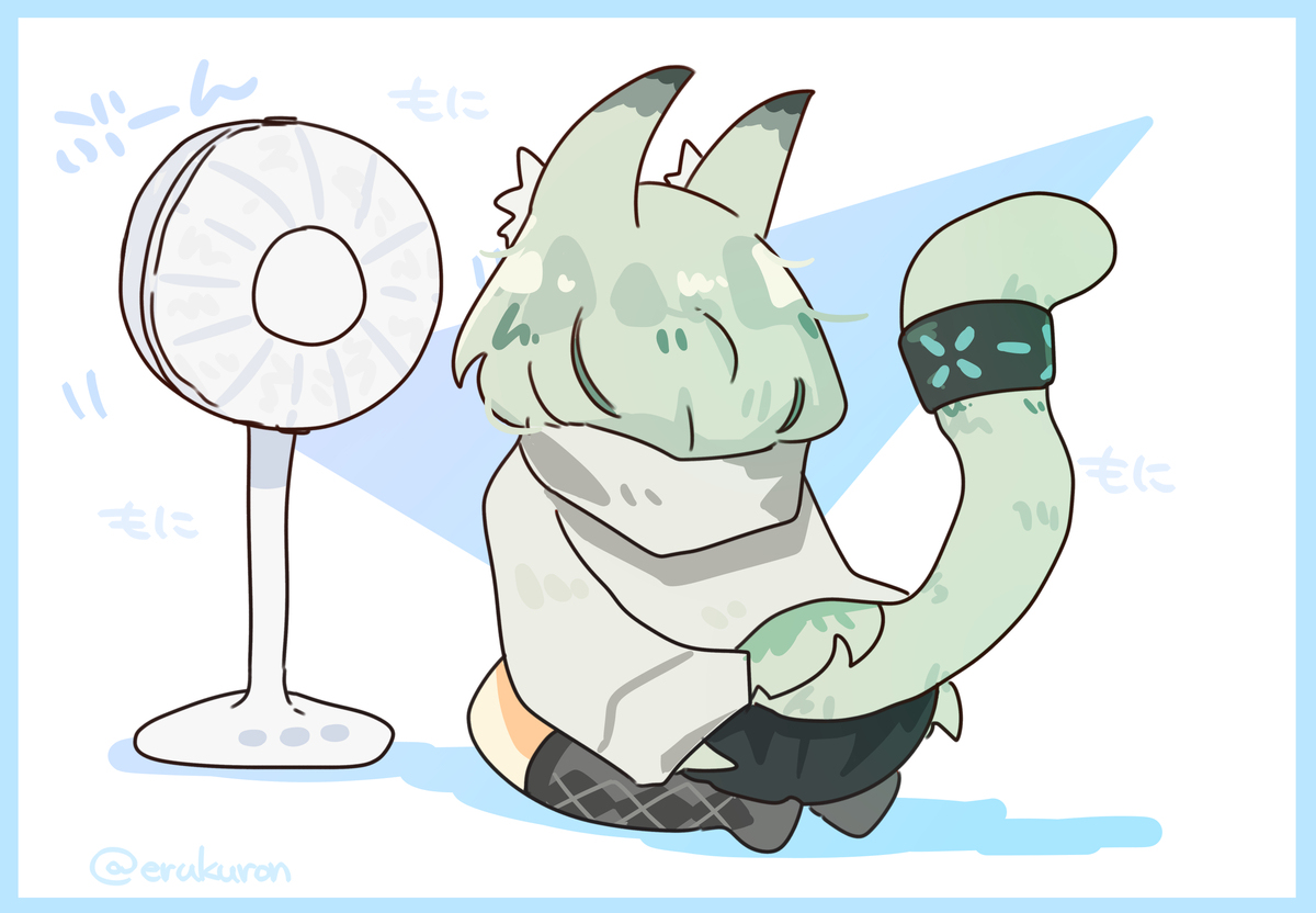 涼みハーモニーさん