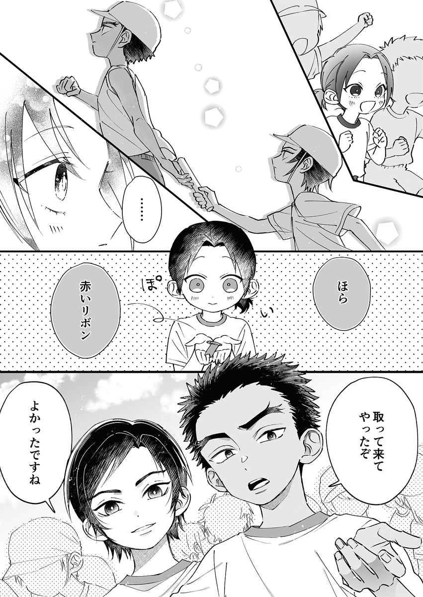 DCログ②