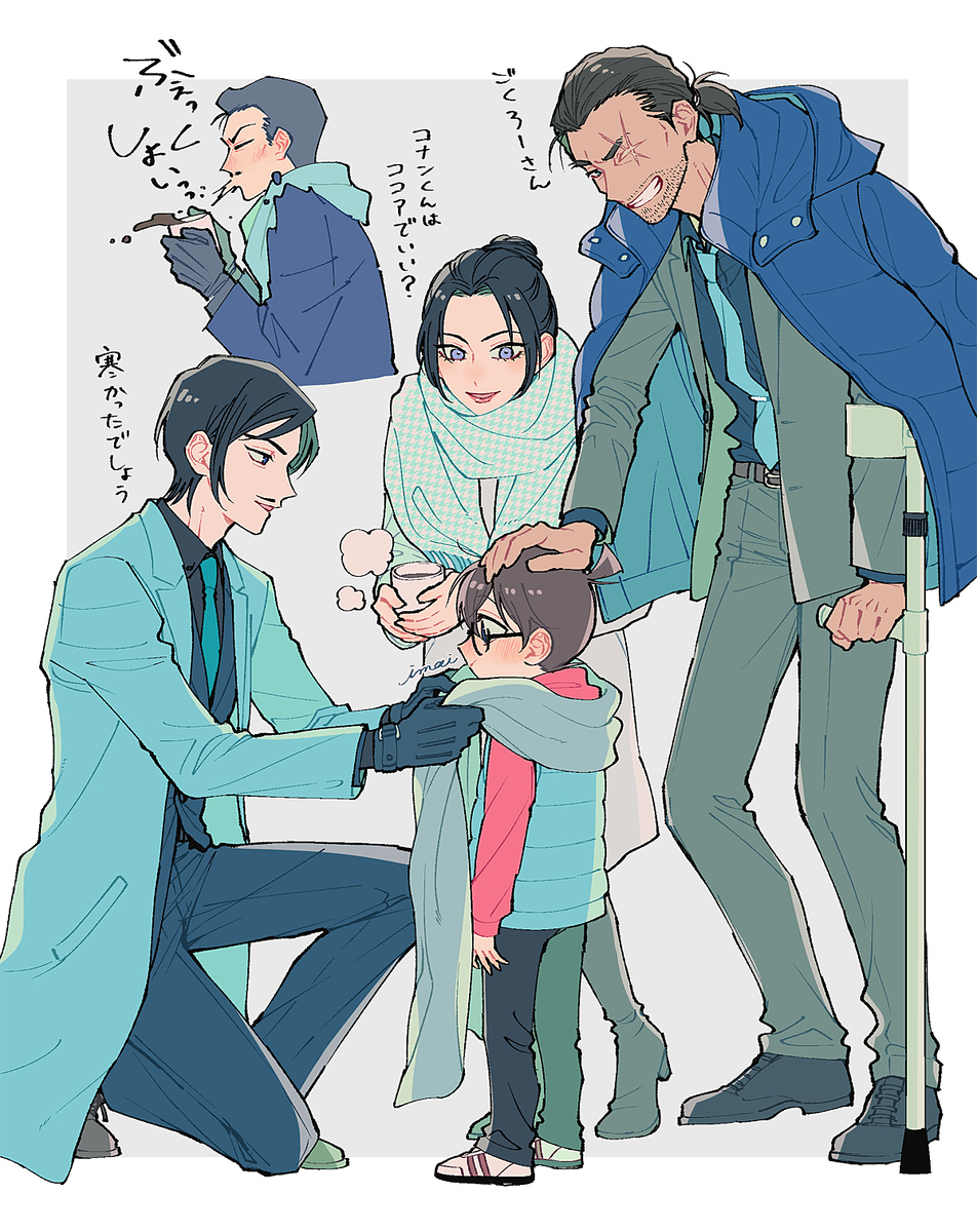 DCログ②