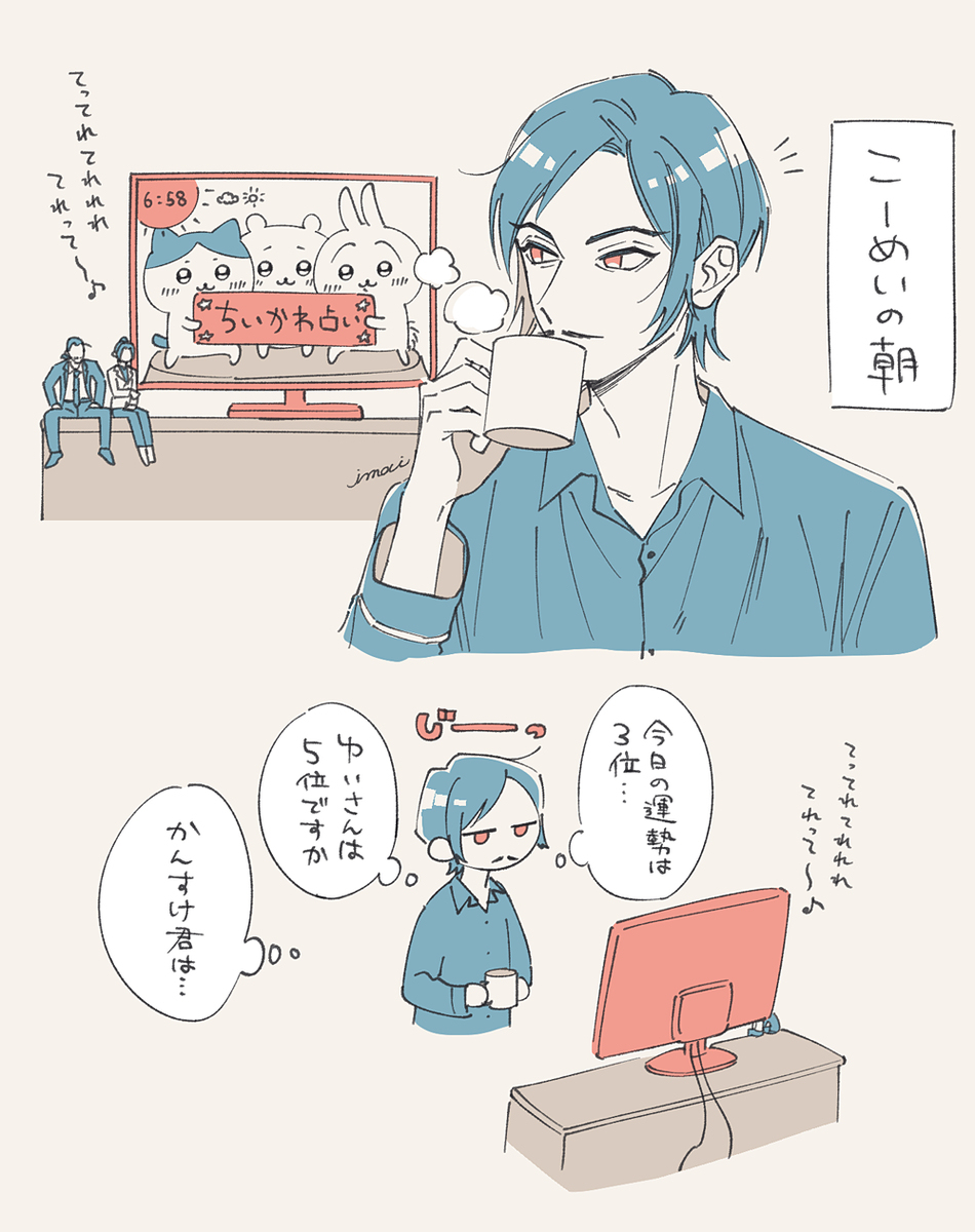 DCログ②